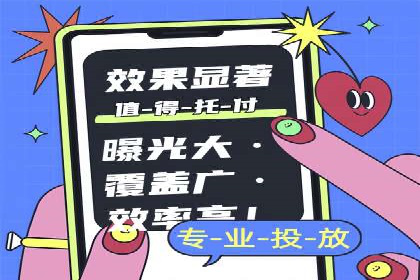 SEM服务公司助力企业竞争案例
